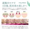Botanical Peeling Powder & Base Gel Level7 (1 piece)