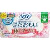 Sofy Hadamoi Ultra Slim for Many Days to Regular Days, 8.3 inches (21 cm), With Wings, 24 Sheets (Napkin)