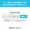 Beat-Sonic BC5 Rear Camera Input Vision Selector Harness for TOYOTA OEM OPTION NAVIGATION HARNESS FOR BACKUP CAMERA