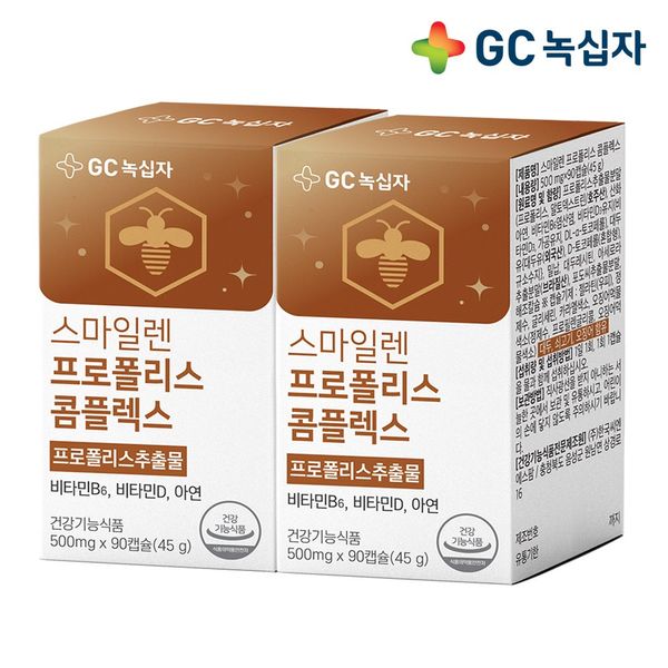 Green Cross Smilen Propolis Complex 90 capsules 2 bottles for 6 months, 2 pcs, 90 tablets, 90 tablets