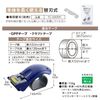 Plus TC-500P 31-497 Packaging Tape Cutter Grip Cut Main Unit Blue