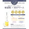 asuta-na Triple B Cream G