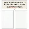 Wallpaper Shop Honpo Removable White White Solid Color Width 68cm x M Cut Out