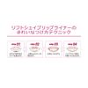 kohuredo-ruguran Lift Shape Lip Liner