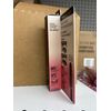 Maybeline Total Temptation Very Black Mascara 0.27 oz