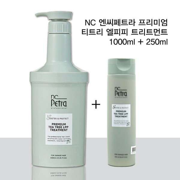 NC Petra NC Petra Premium Tea Tree LPP LPP Treatment 1000ml+250ml Professional use for damaged/colored hair development