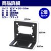 Felimoa 2 Piece Right Angle Bracket DC Motor High Carbon Steel