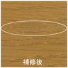 Architecture Friend Kakuren Stick NO.13 White