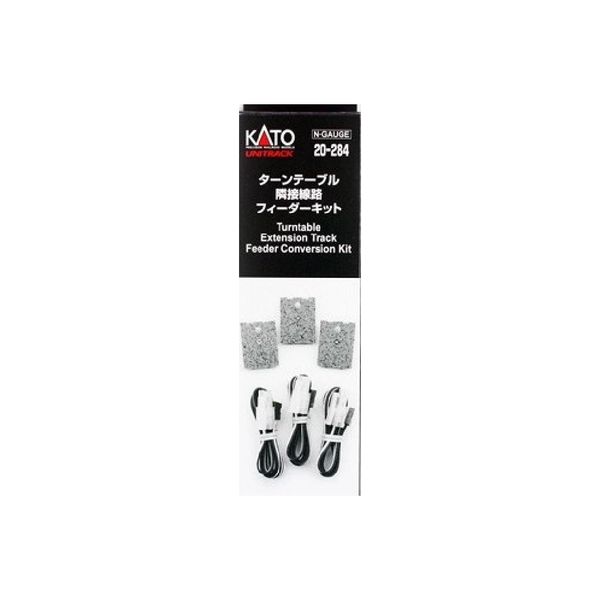 N gauge 20-284 turntable adjacent feeder line kit