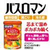 Earth Pharmaceutical Bassroman Bath Agent, Soft Yuzu Scent, 21.2 oz (600 g)
