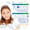 ネオサイトワンデーアクアモイスト【BC】8.6 【PWR】-6.00