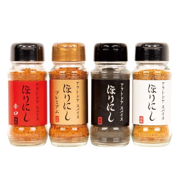 Horinishi Outdoor Spice, Set of 4, White, Red, Gold, Black