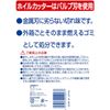 Aluminum Foil Mini 50/6 – 713 – 05