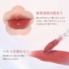 CAPPUVINI Lip Tint, Mirror Tint, Moisturizing, High Glitter, Long Lasting, Lipstick, Gloss, Moisturizing, Won't Stick to Masks, Lip Gloss, Won't Fall Off, Popular, Red Lips, 7 Colors, Chinese Cosmetics (03 Peach Tea)