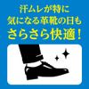 メンズビオレ Z Smooth Foot Cream (Foot Cream)
