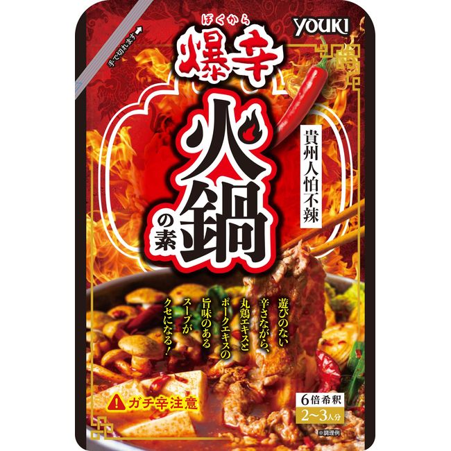 Yuuki Foods Bakuronoba Pot 3.5 oz (100 g)