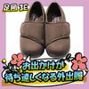 Karuto Fluffy Walk (Lame) Dark Brown L