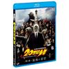 20世紀少年<第2章> 最後の希望 [Blu-ray]