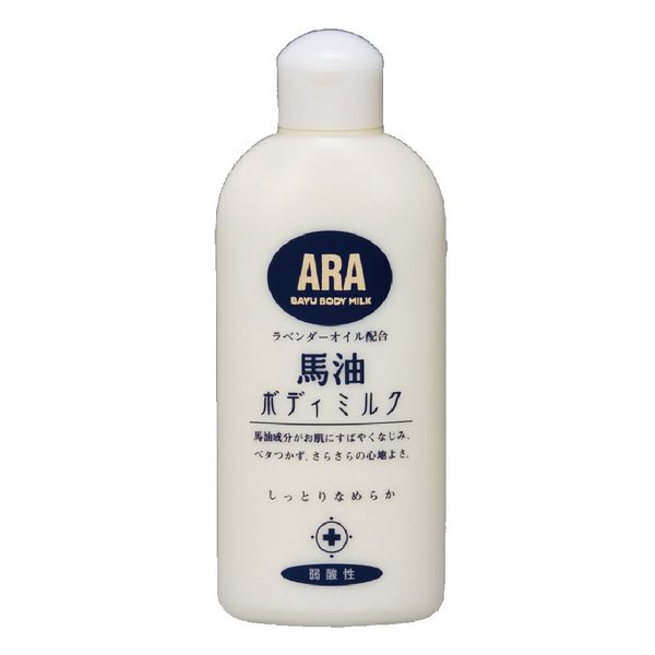 Phoenix Handsome Horse Oil Body Milk