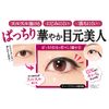Lagsia Gel Stick Eyeliner [Deep Black / Waterproof] Gel Eyeliner (Extruding Type) Hard to Fall Off, Water Resistant