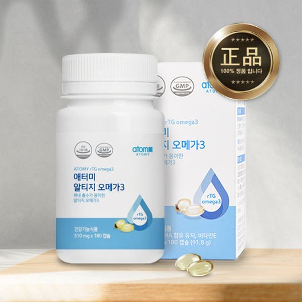 Atomy Altige Omega 3 180 capsules 3 months. RTG type blood circulation eye dryness improvement ubrand