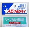 サージカル絆創膏メッシュタイプ/08-030