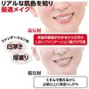 Rosy Rosa Realistic Look Mirror BK, 1 Piece (x 1)
