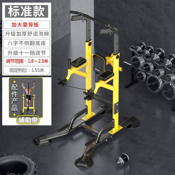 Chinning-dipping chin-up equipment Household home-tight iron bar pull-up equipment Pull-up machine for men in their 30s, black + 3-stage adjustable pull-up assist belt