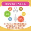 [2 drugs] Japanese and Chinese medicine Lunafemin 168 tablets