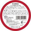 [Third drug class] Tokiwa Nanten candy 54 tablets * Products subject to self-medication tax system