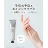 idio Human Stem Cells, CICA Hand Cream, White Tea Scent, Deer Ceramide, Dry Skin, Moisturizing, 1.1 oz (30 g), Pack of 2 (single)