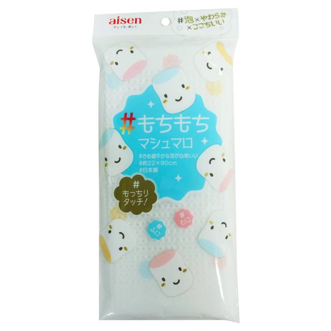 AISEN Fine Foam Comfortable Soft Washable Sticky Marshmallow Towel, Made in Japan, White, Size 8.7 x 35.4 inches (22 x 90 cm)