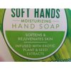 (ONE BOTTLE) WHITE HAND SOAP ALOE MOISTURIZING LIQUID, 80 fl oz REFILL