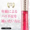 Essence 30ml