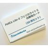 Felica Lite – Small ferikaraito Small White Solid IC card set of 50