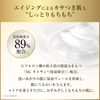 Covermark Treatment Cleansing Milk (Makeup Remover/Eyelash Extrusion), 7.1 oz (200 g)