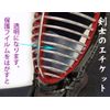 kendo mask