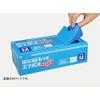 PackStyle 00660177 Disposable Poly Gloves, Poly Stretch, Embossed, Strong, Boxed, Small, Blue, 4000 Sheets