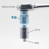 Astro Products Universal Magnet Adapter | Oscillating Socket (1/2DR (12.7mm)