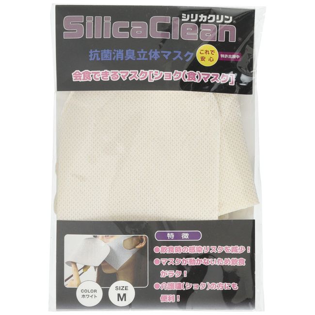 Technad 324704 Silica Clin Antibacterial Deodorizing 3D Mask, Shock Mask, Size M, White, Made in Japan