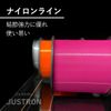 DAIWA 3-500 JUSTRON BOBBIN/NYLON LINE PINK