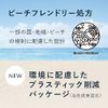 ALLIE Color Tuning UV PU SPF50+/PA++++ Sunscreen, Purple Color, Hydrangea Drop and Sage Scent, SPF 50+ PA+++++40 Grams (x1)