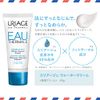 URIAGE Water Cream, URIAGE Sato Pharmaceutical Moisturizing Cream