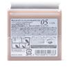 Canmake Perfect Multi Eyes Eyeshadow 05 Almond Mocha, 0.1 oz. (3.0 g)