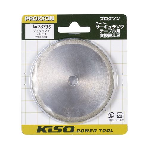 PROXXON Diamond Blade 3.3 inches (85 mm) 1 Piece [Diamond Electrodeposition #150] PCB Cutting No. 28735