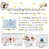 Clover Card Type Bead Weaving Machine Make Brooch Kit