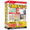 不動産チラシ印刷