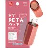 Door PETA Cutter (Rose), Single Item