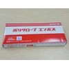 Pack Style 437322 Disposable Poly Gloves, Translucent, Boxed, Medium, 100 Count