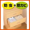 Mushuda Insect Repellent for Drawers and Clothes Cases, Pack of 32 x 4